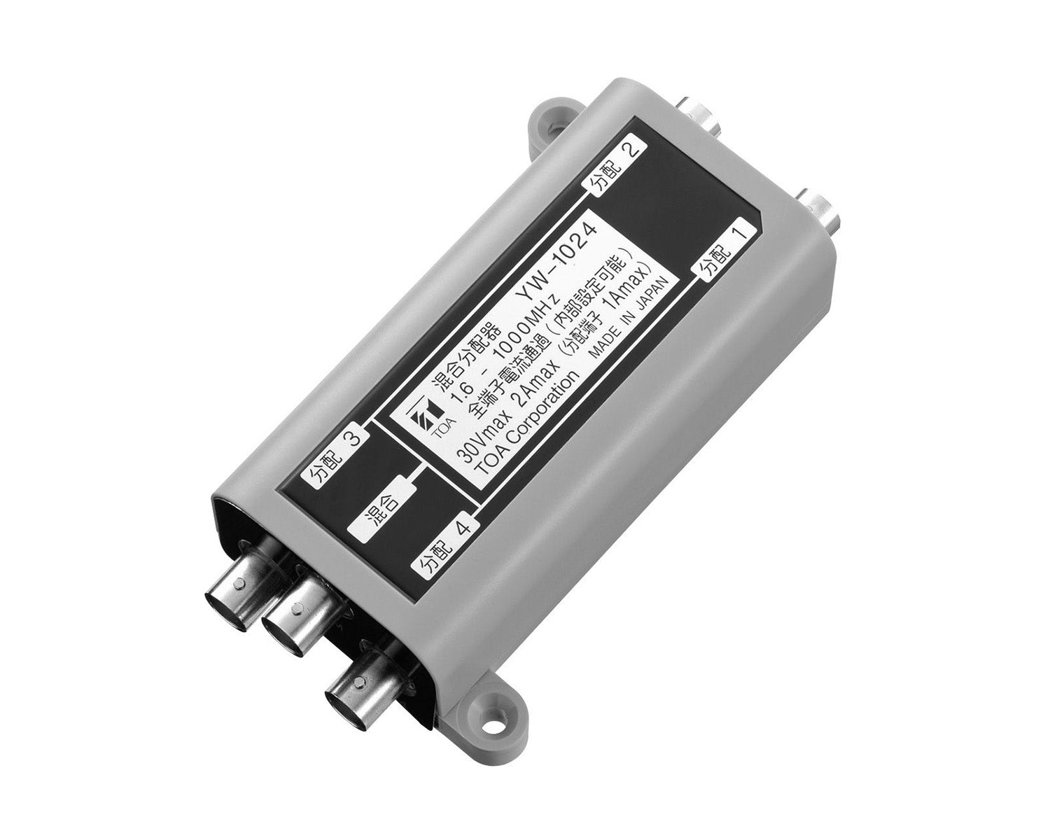 TOAYW1024 - TOA YW1024 TS Series Conference System Distributor I or R Image 1