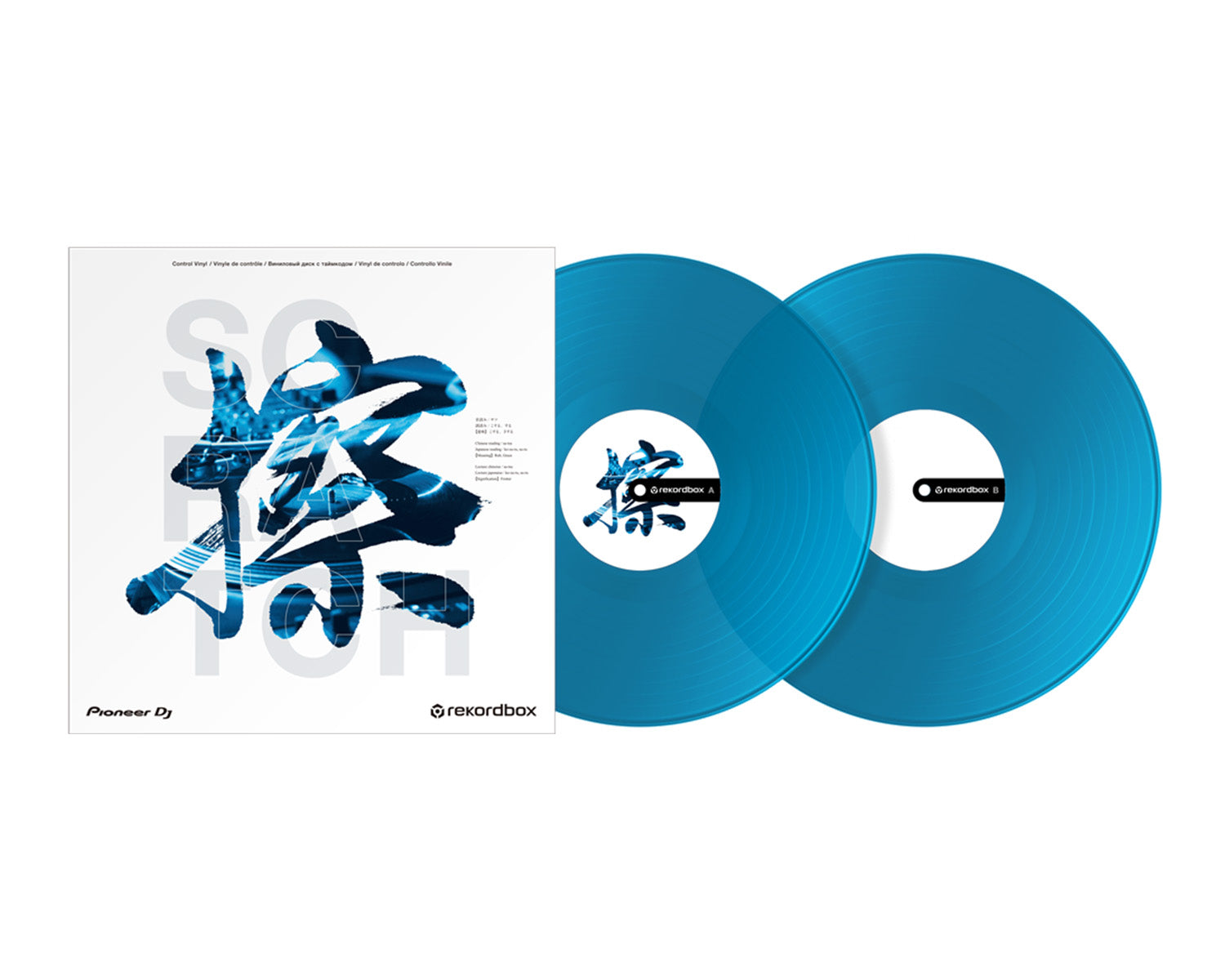 PIORBVD2CB.C - Pioneer DJ RB VD2 CB Control Vinyl Blue for PLX500 or PLX1000 (PAIR) Image 1