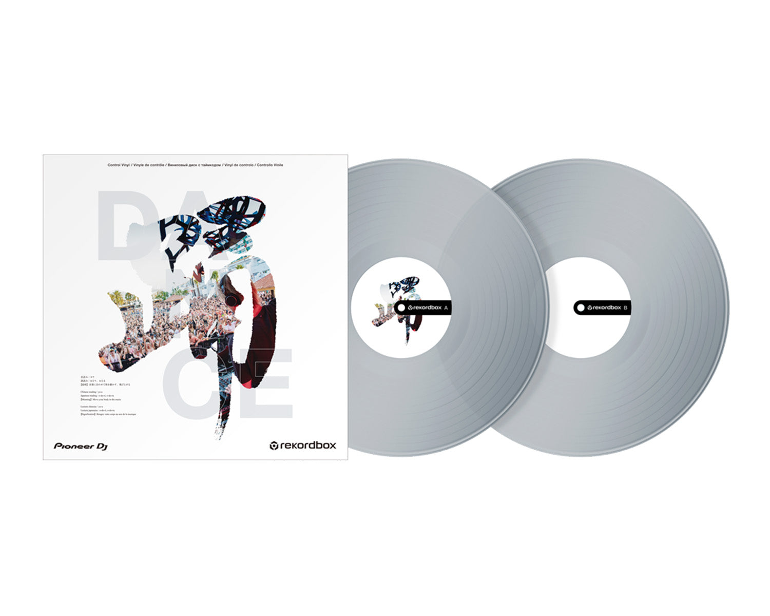 PIORBVD2CL.C - Pioneer DJ RB VD2 CL Control Vinyl Clear for PLX500 or PLX1000 (PAIR) Image 1