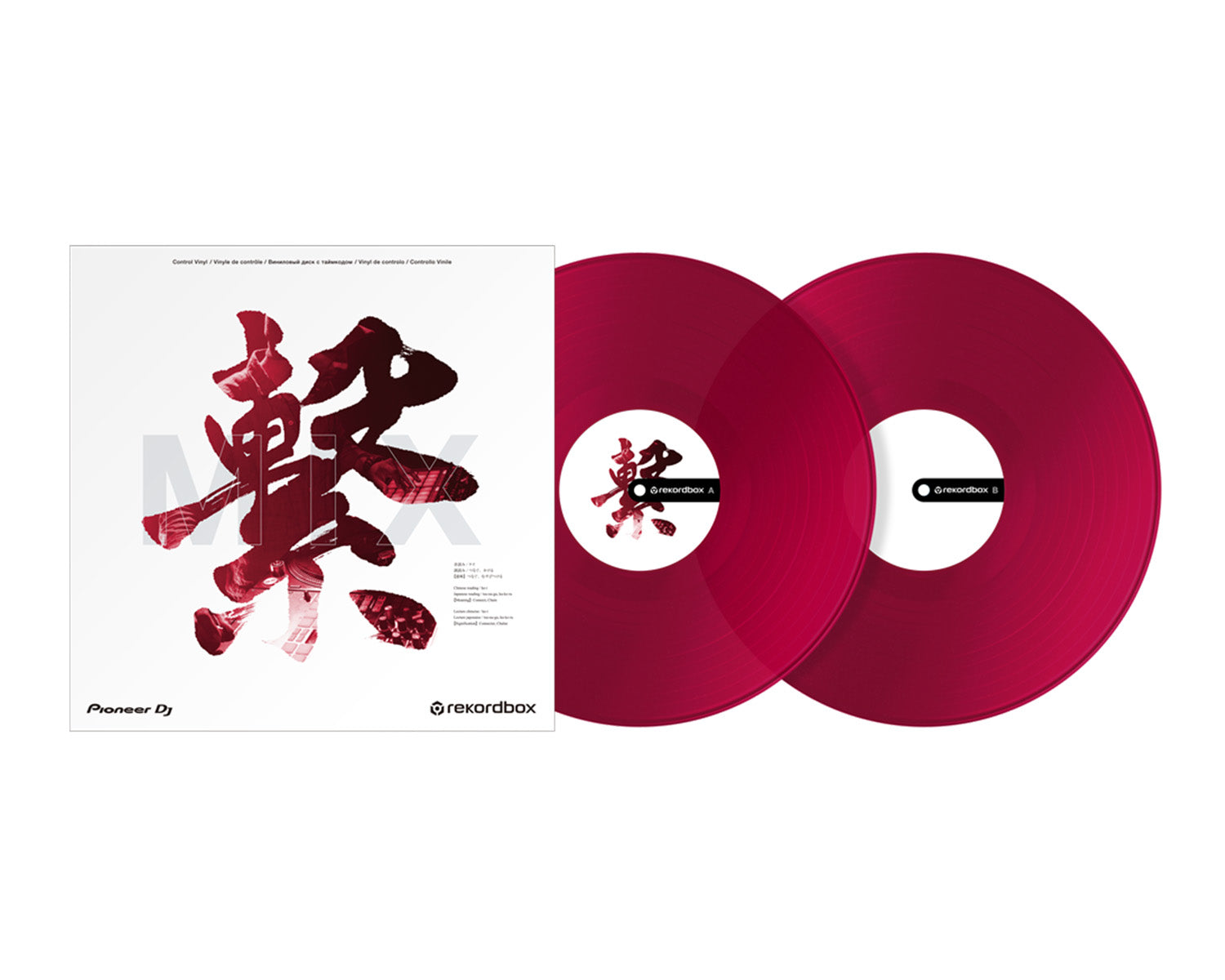 PIORBVD2CR.C - Pioneer DJ RB VD2 CR Control Vinyl Red for PLX500 or PLX1000 (PAIR) Image 1