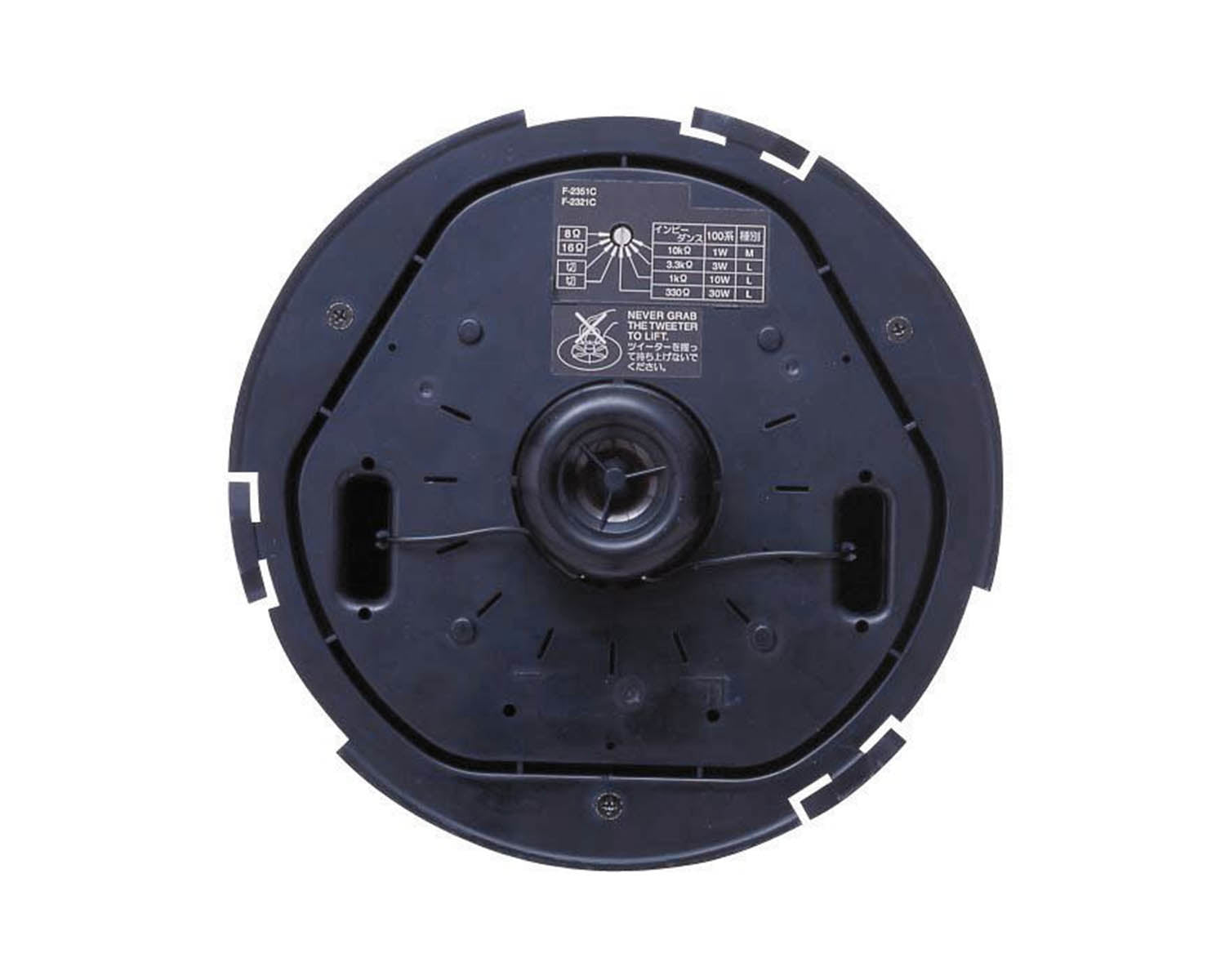 TOAF2352C - TOA F2352C 4.5inch Closed Ceiling Speaker 8 or 16ohm and 100V or 30W Image 2