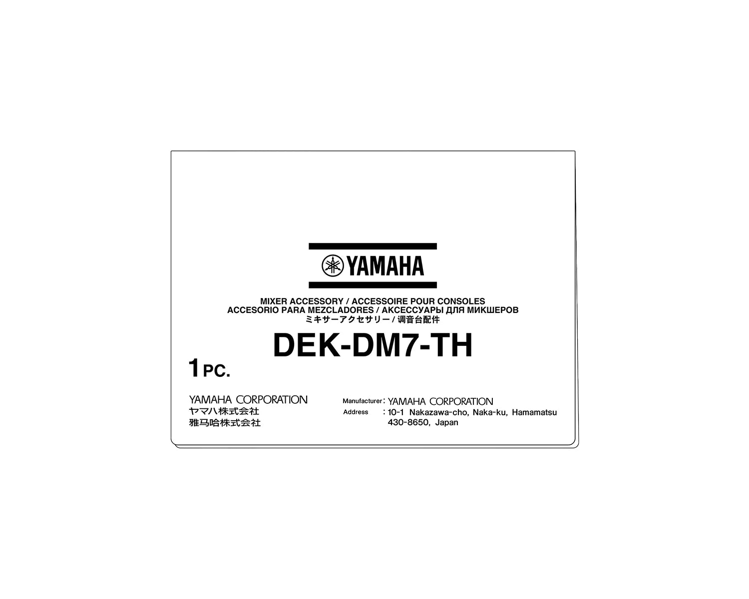 DEK-DM7-TH DM7 Theatre Package Software for DM7 Series Consoles